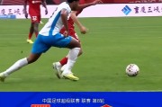 乐鱼官方入口-一场1：1验出海归小将真成色 邵佳一发现新宝藏 国足锋线又添猛人